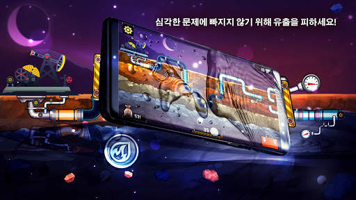 배관공 3 screenshot 3