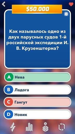 Миллионер 🔥 Интеллектуальная Викторина скриншот 2