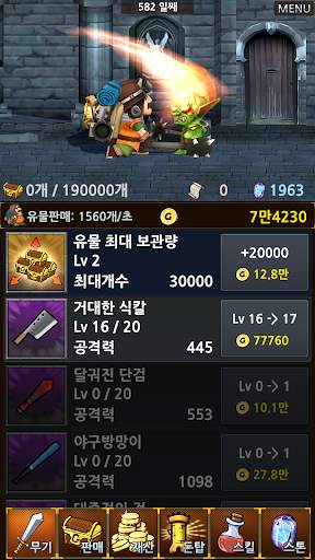 돈탑쌓기 (방치형 돈탑키우기) स्क्रीनशॉट 5