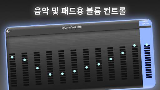 Drum Solo Studio - 드럼 세트 screenshot 7