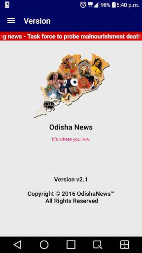 Odisha News screenshot 15