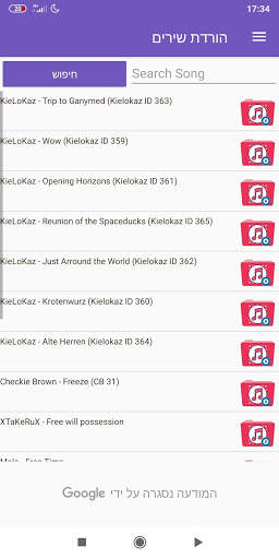 Music Downloader & Free Music Download Mp3 screenshot 1
