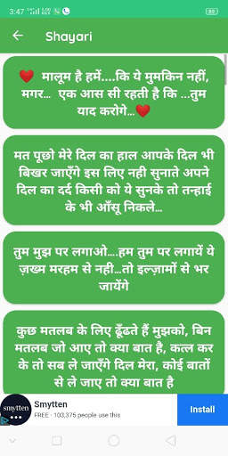 Pyaari Shayari- New year Shayari 2020 screenshot 1