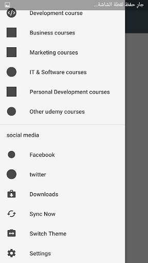 Free online courses screenshot 5