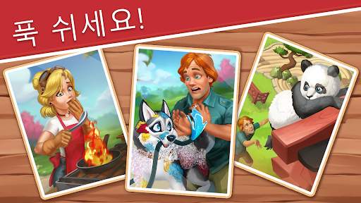 Park Town: 3매치 퍼즐을 해결하며 공원을 철 screenshot 5