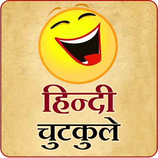 Latest Hindi Jokes icon