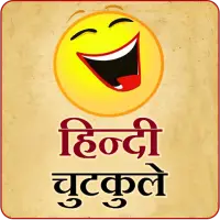 Latest Hindi Jokes on 9Apps