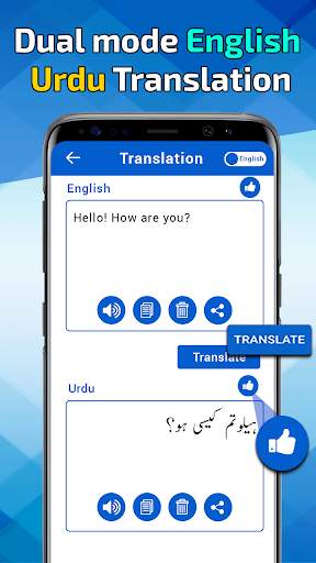 English to Urdu Translator - انگریزی اردو مترجم screenshot 1