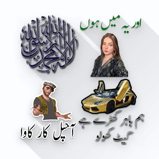 Sticker Wa Urdu Pashto WAStickerApps 1.0