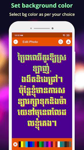 Write Khmer Text On Photo screenshot 8