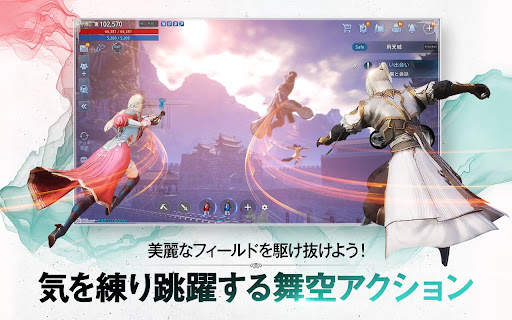 MIR4 (ミル4) screenshot 11