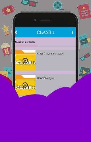 Edu Smart screenshot 2