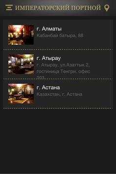 My tailor screenshot 3