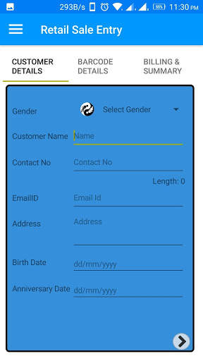 GITANJALI SIS screenshot 4
