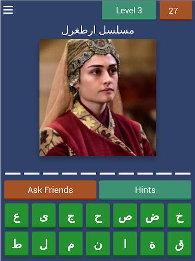 خمن ممثلين مسلسل قيامة ارطغرل وعثمان 19 تصوير الشاشة