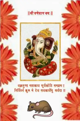 All @ Ganesha screenshot 1