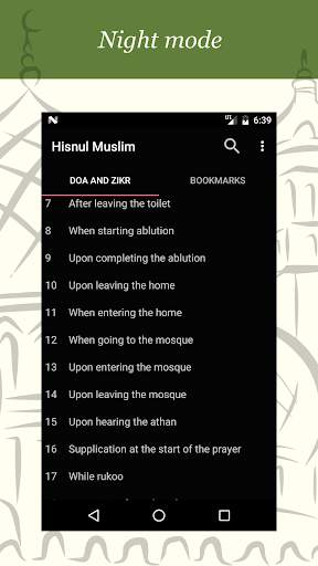 Doa & Zikr (Hisnul Muslim) screenshot 7