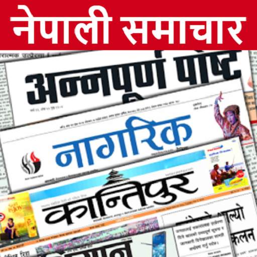 All Nepali News Nepali Newspaper 5.8