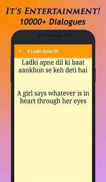 Best of Tabu Dialogues 6 تصوير الشاشة