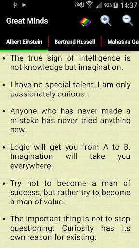 Great Minds скриншот 1