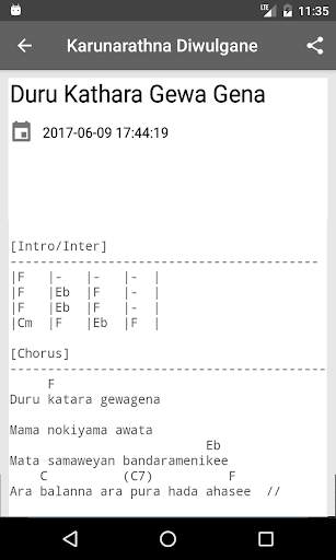 Sinhala Guitar Chords screenshot 2