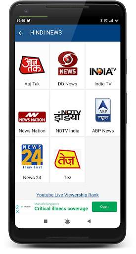 Enlighten TV -  Malayalam News screenshot 8