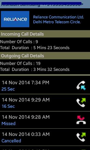 Trace Mobile Number screenshot 14