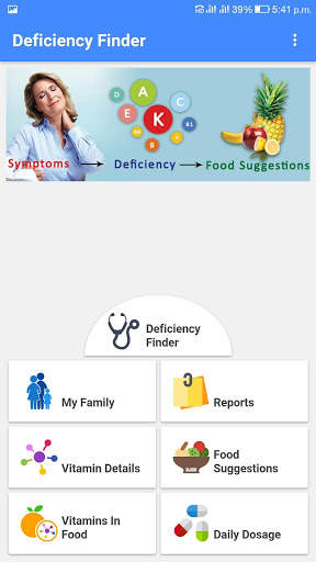 Vitamin Deficiency Finder 1 تصوير الشاشة