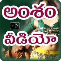 Telugu Item Video Song logo