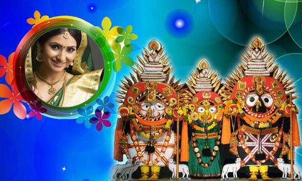 Jagannath Rath Yatra Frames HD screenshot 5