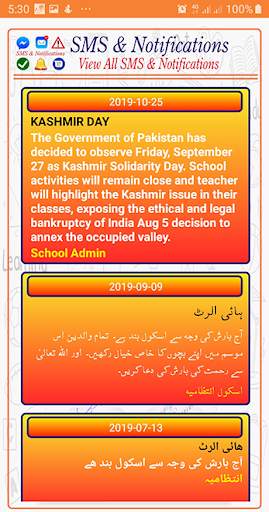 SCHOOL LMS screenshot 6