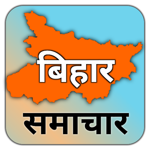 Bihar News Live TV - Bihar New icon