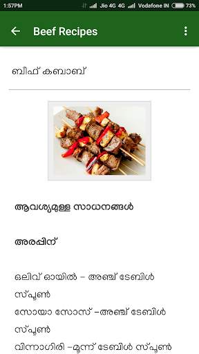 Beef Recipes in Malayalam screenshot 5