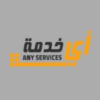 اي خدمة on 9Apps