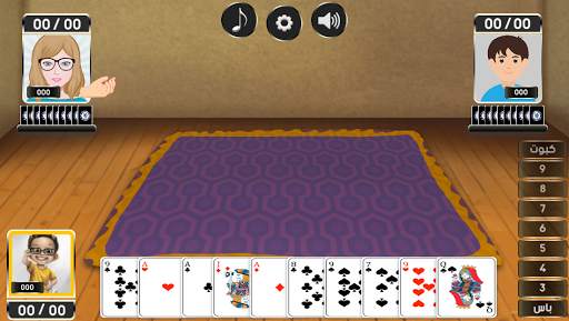 Hokm Egbari screenshot 6