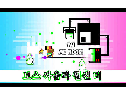 Dashy Square Lite screenshot 7