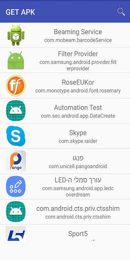 Get APK screenshot 2