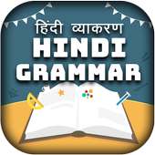 Hindi Grammar - हिन्दी व्याकरण on 9Apps