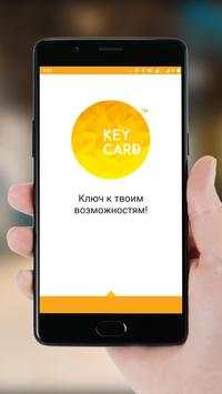 KEYcard screenshot 1