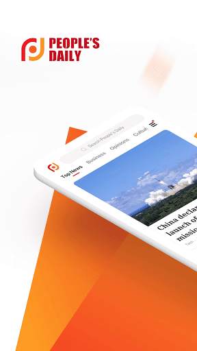 People's Daily screenshot 1