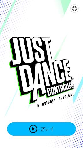 Just Dance Controller screenshot 1