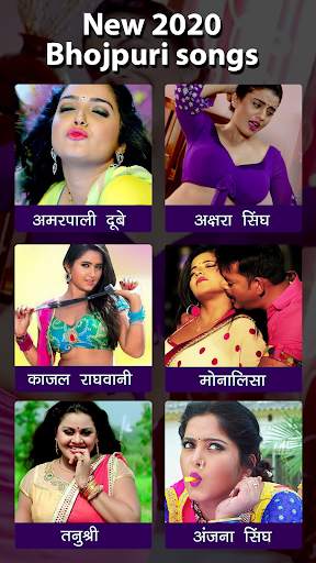 Bhojpuri Video Songs - Hot Gana भोजपुरी गाने 2020 screenshot 2