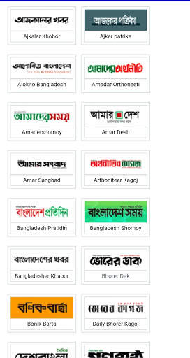 Naomi TV HD / লাইভ টিভি screenshot 6