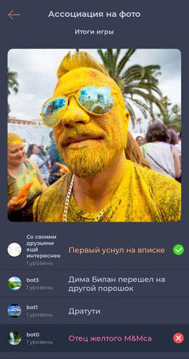 Whaka-Tika screenshot 2