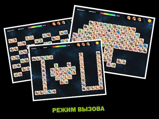 Onet Animal: Tile Match Puzzle скриншот 14