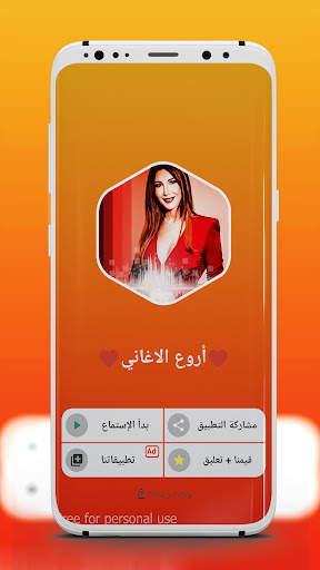 جميع اغاني نانسي عجرم بدون نت 8 تصوير الشاشة