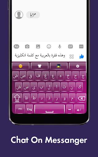 Arabic Keyboard screenshot 2