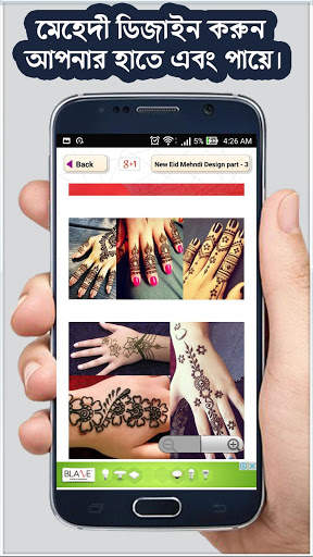 মেহেদি ডিজাইন ২০২১ ~ mehndi design 2021 (New) screenshot 4