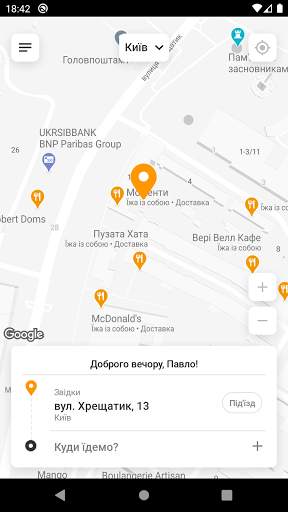 Volta Group screenshot 1