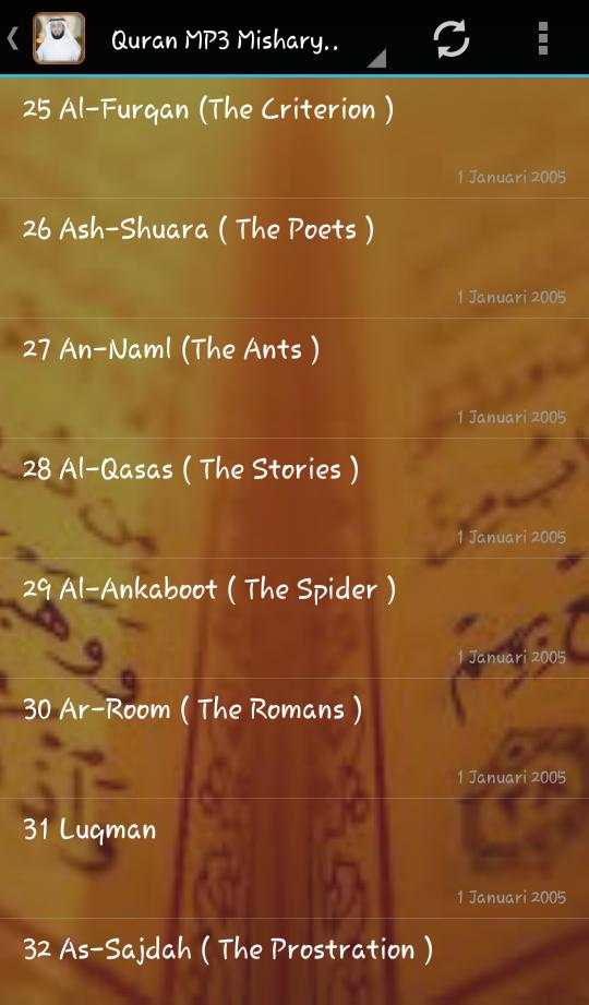 Mishary Alafasy Quran Audio screenshot 5